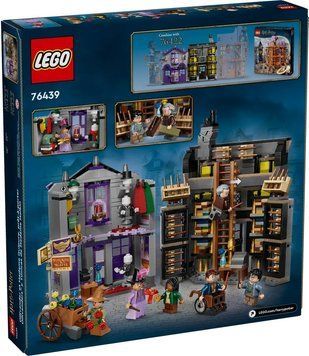 Блоковий конструктор LEGO Harry Potter Лавка Оллівандера та ательє мадам Малкін (76439)